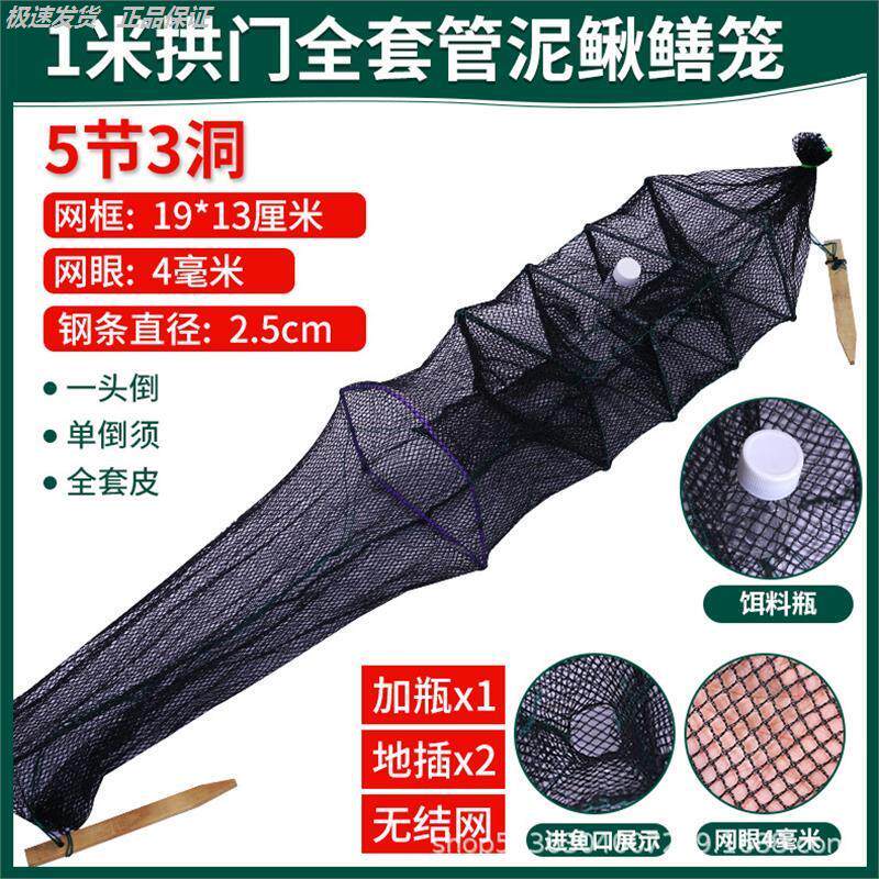 网鱼笼大号捕虾河抓泥鳅抓大鱼