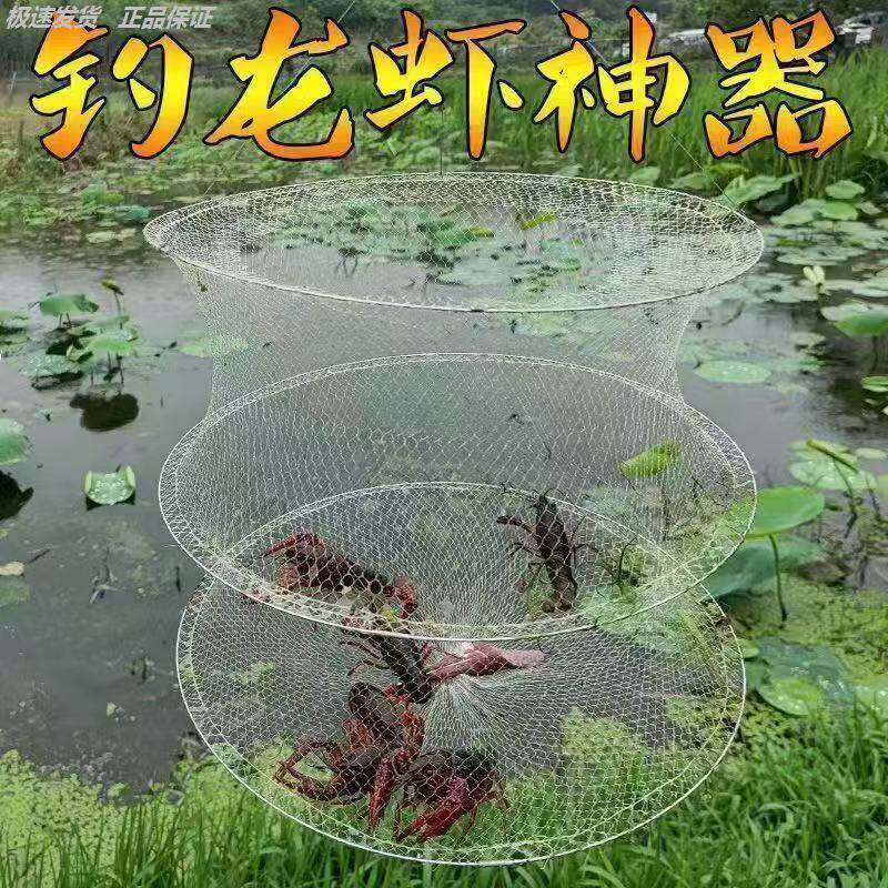 钓龙虾网一整套钓小龙虾三层圆形钓龙虾网兜钓螃蟹笼捕虾钓虾网