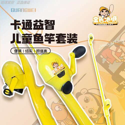 儿童路亚竿新手专用防炸线钓鱼