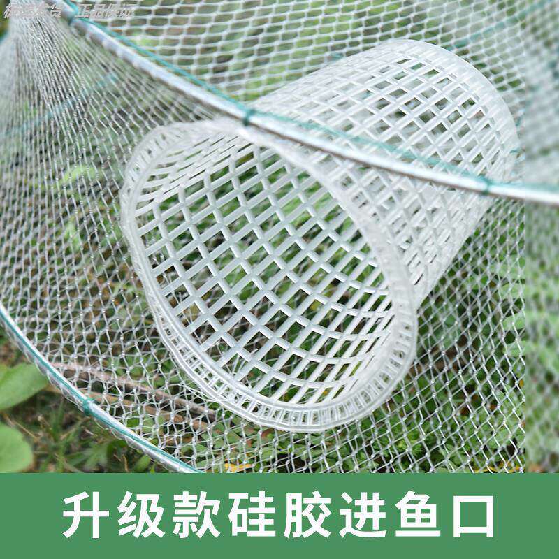 浮水鱼笼白色虾笼捕小号渔网捕虾网捕虾笼子捕鱼网带撑杆特价圆形