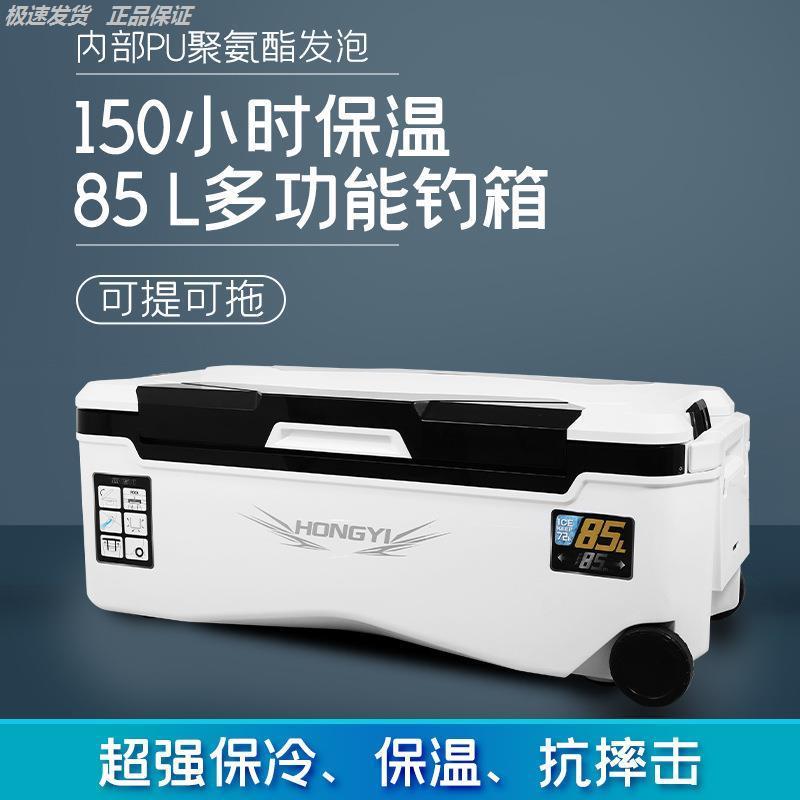 新款保温箱大容量海钓活虾钓箱