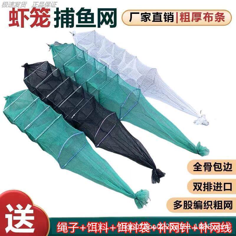 专业虾笼5-25米大型折叠捕虾网笼