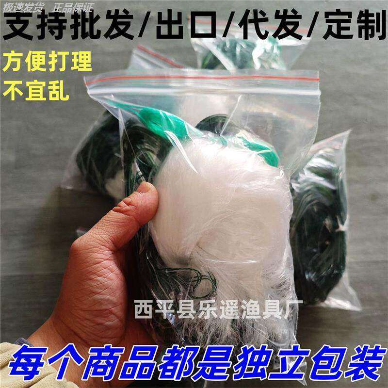 鱼网进口丝加粗三层渔沉浮网粘鱼