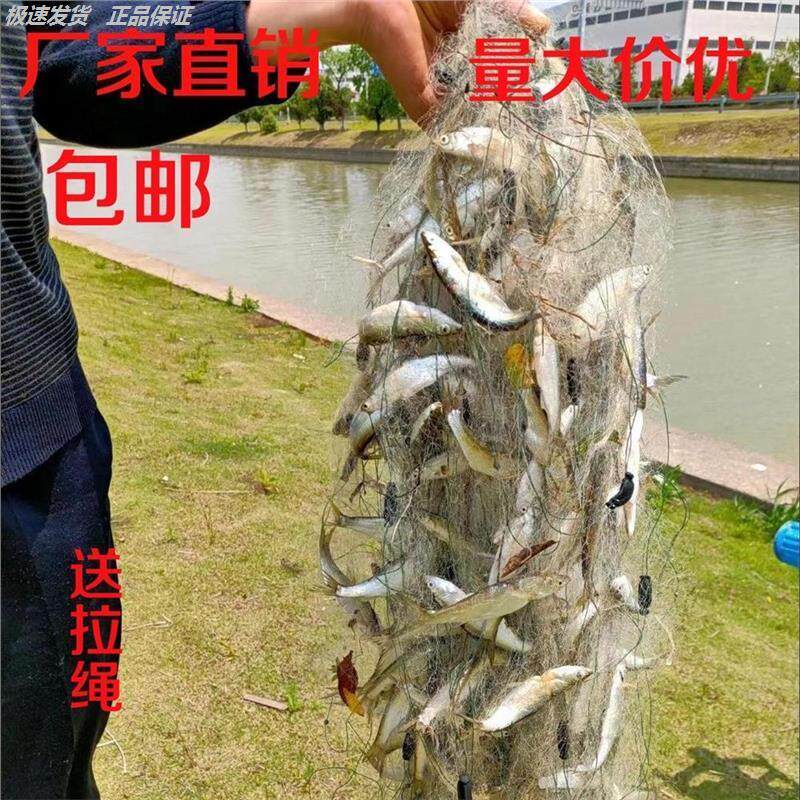 鱼网大全进口丝渔粘三层沉网软丝