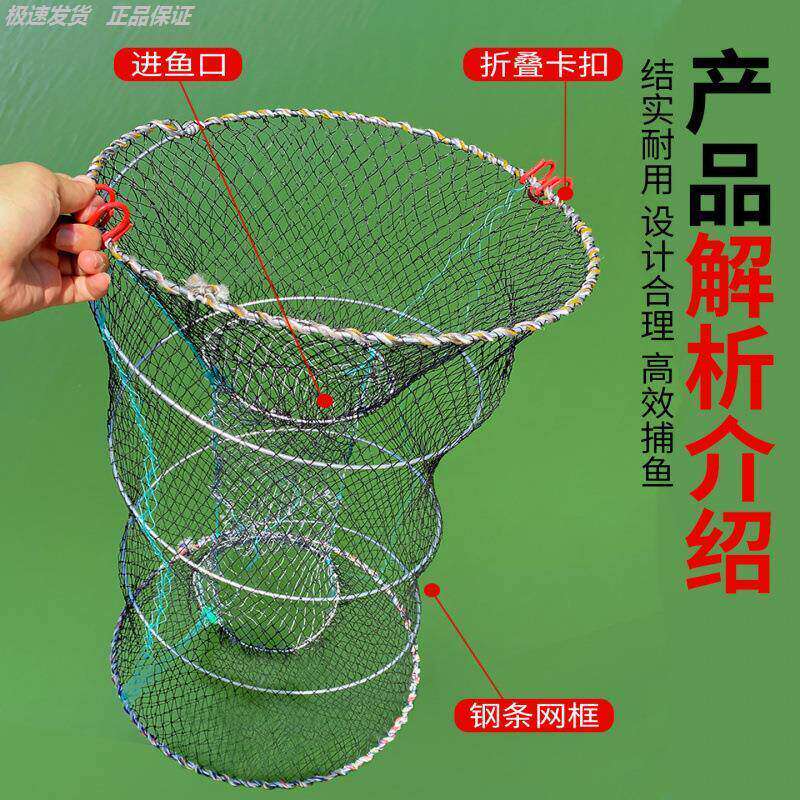 鱼笼只进不出沉网弹簧笼抓渔笼渔网捕鱼笼鲫鱼黑鱼鲤鱼甲鱼草鱼龙