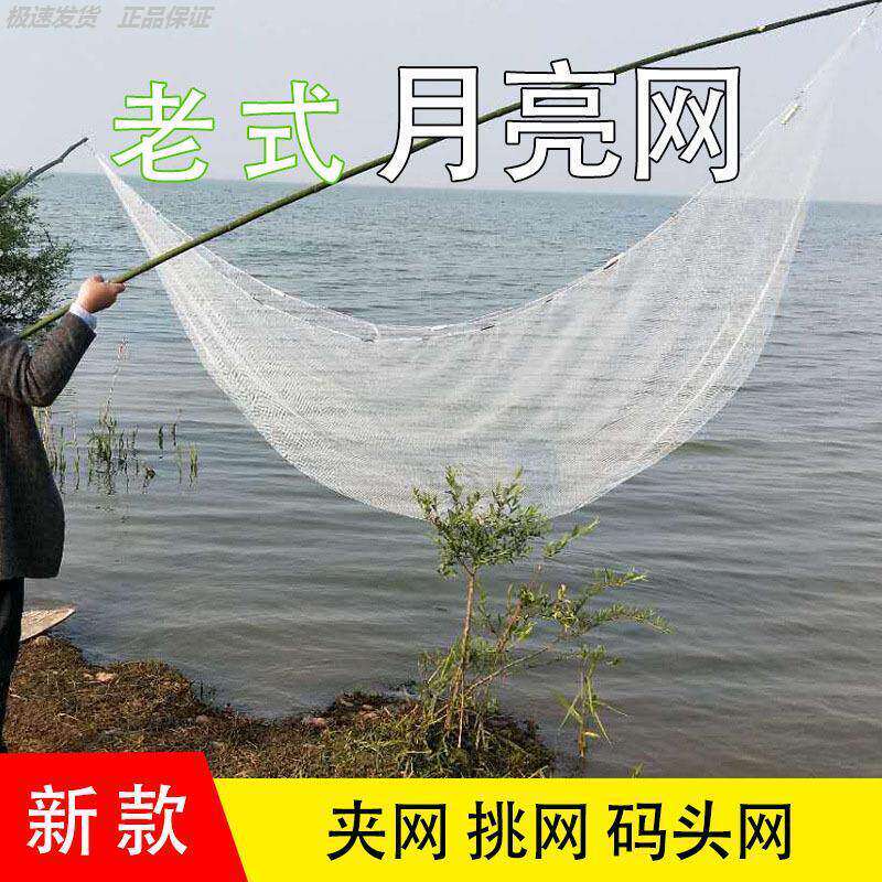 夹网渔便携式推抬抓鱼虾带网子