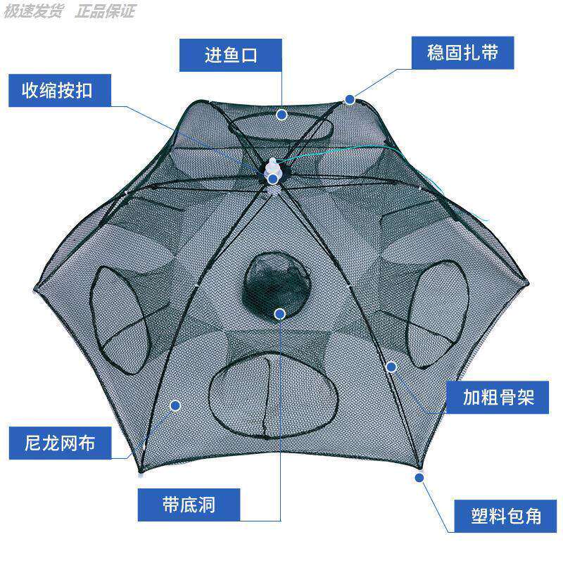放鱼笼虾笼鱼捕渔网捞小鱼龙虾黄鳝抓鱼神器撒网手抛网折叠捕虾笼