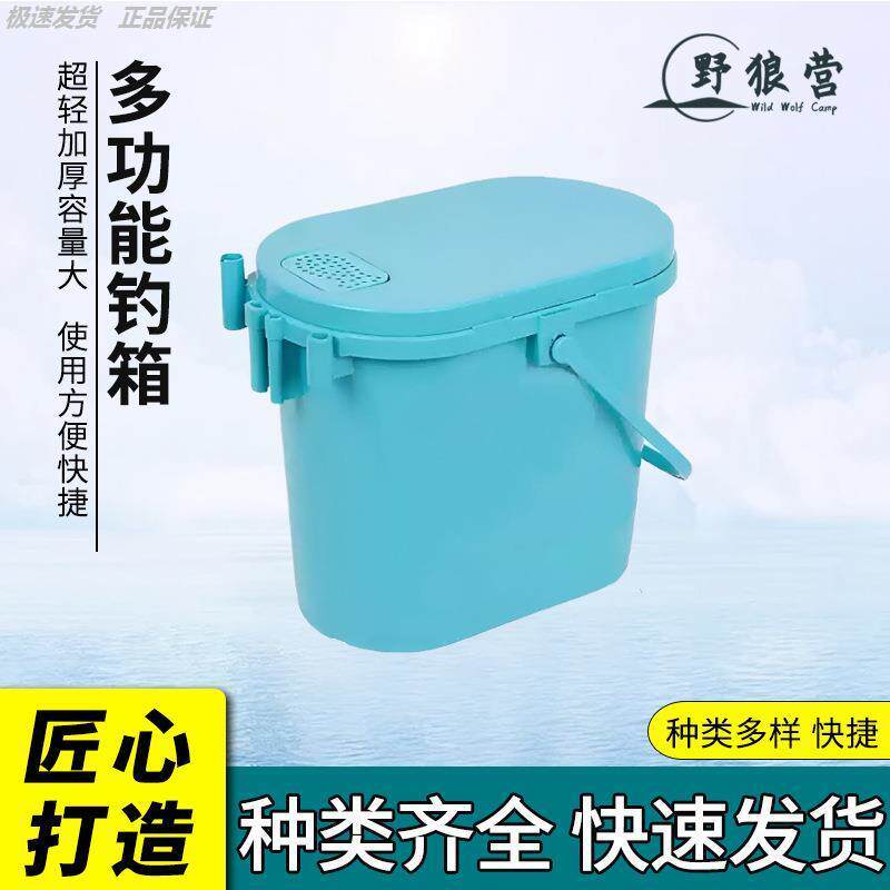 多功能小钓箱钓鱼箱全套钓鱼桶可坐加厚钓桶手提桶溪流路亚活鱼桶