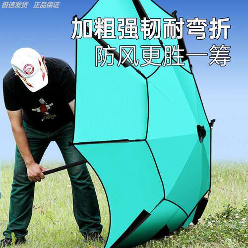 万向防晒防暴雨大钓伞三节折叠