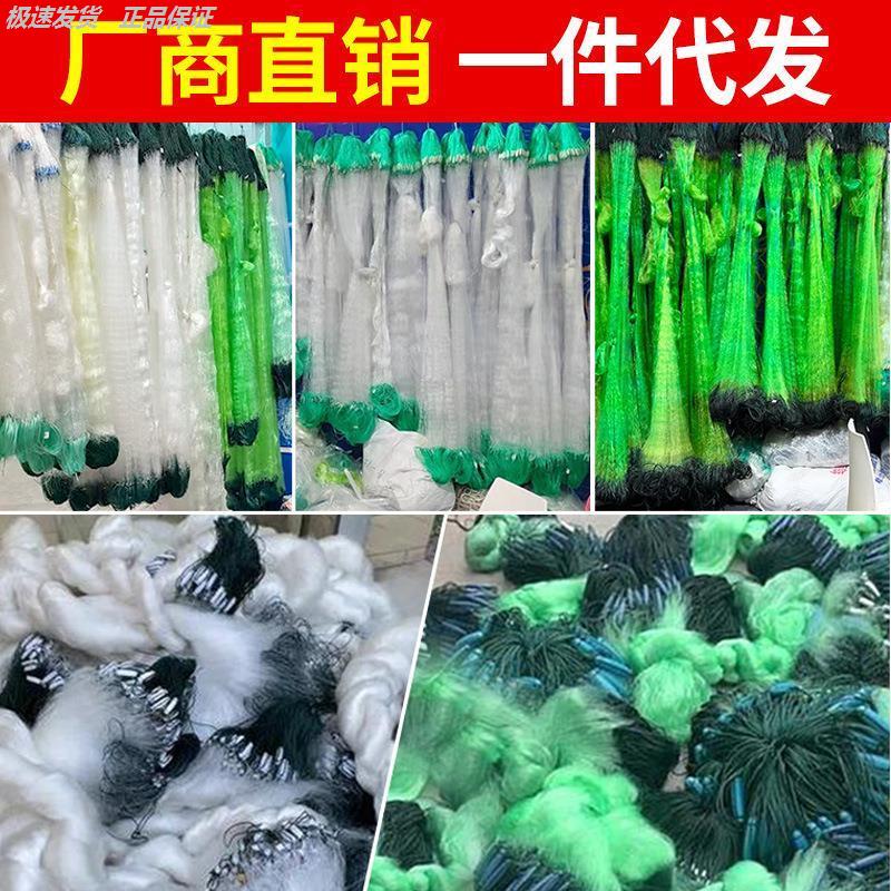 单层渔网捕鱼粘丝05指1白条浮网