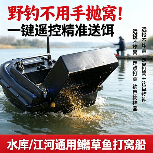 远投送钩探鱼钓鱼神器新款智打