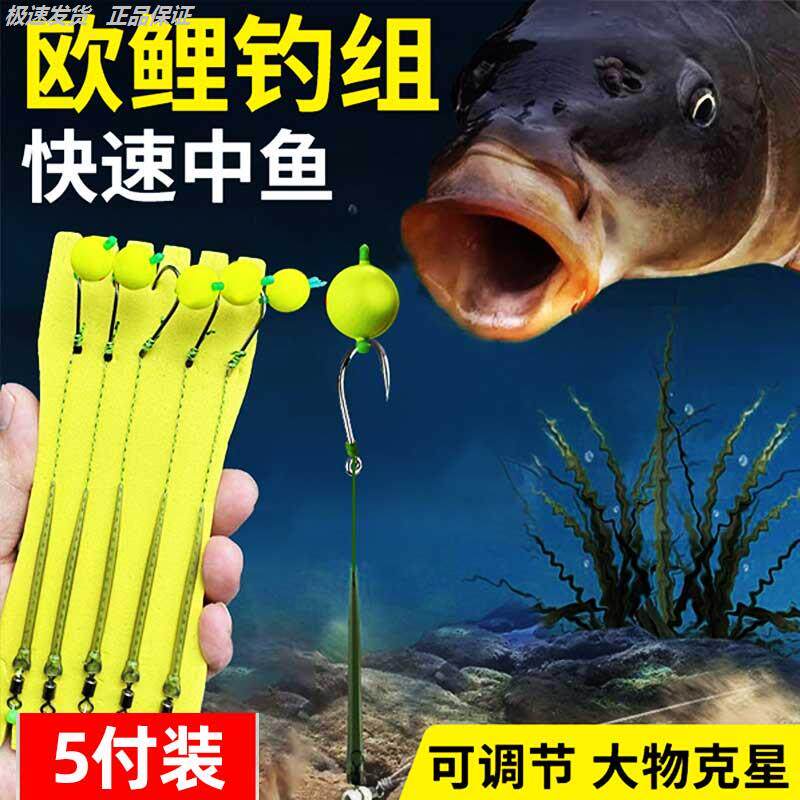 海杆钓鲤鱼专用钩大物串组海钓5