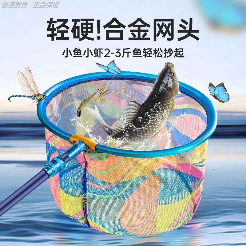 网子捞鱼儿童小兜抄捕虫孩渔网夏