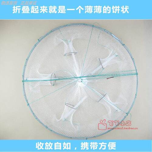 白色圆形折叠捕鱼笼5嘴加粗虾笼