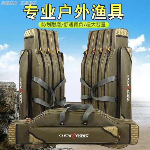 钓鱼包新款渔具双层三收纳大容量