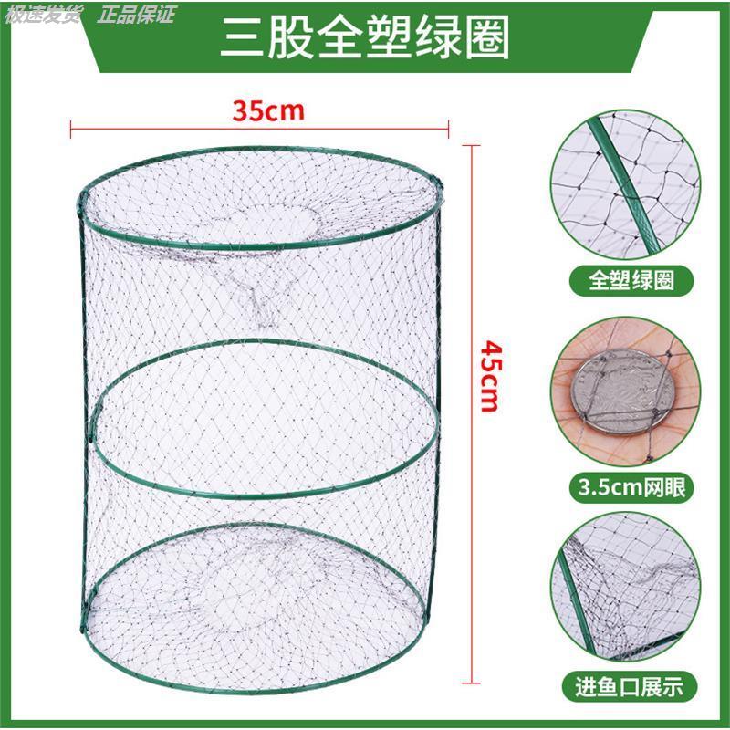 捕鱼花篮自动折叠圆形竹笼渔网