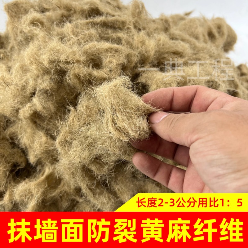 泥巴白灰掺用抗裂古建筑用