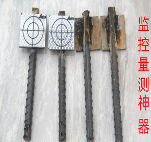 测量预埋件监控量测钢板反射片小钢板反射贴支架监测支架