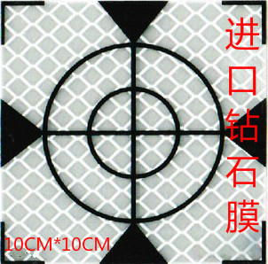 全站仪反射反光片徕片自隧道