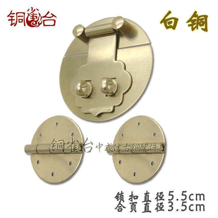铜雀台纯铜箱扣合页仿古锁扣箱牌白铜配件五金木盒套装首饰盒官皮
