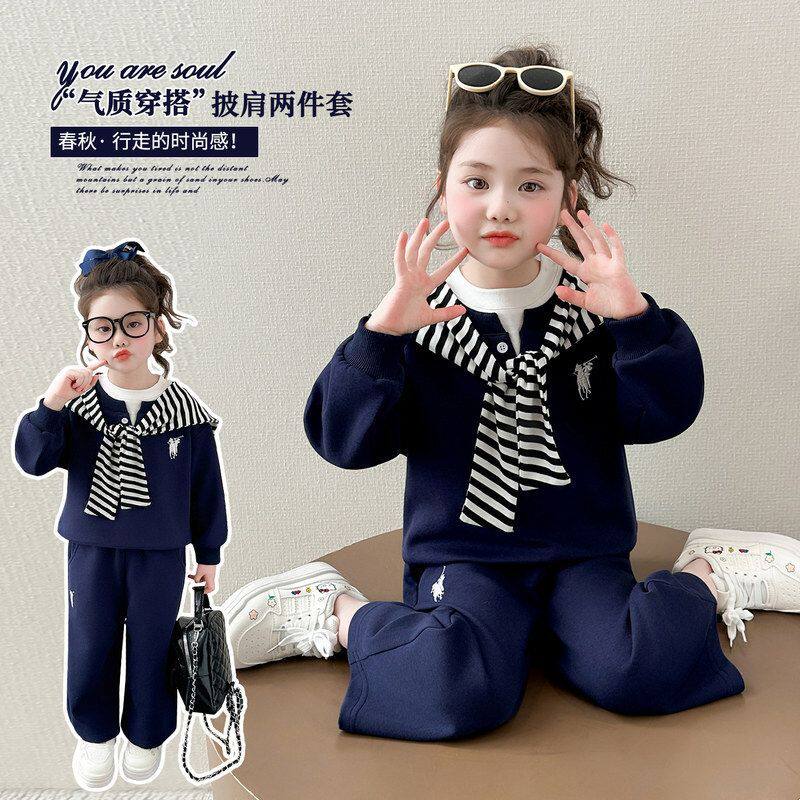 女童套装春季2026新款洋气时髦儿童假两件卫衣春装休闲运动两件套
