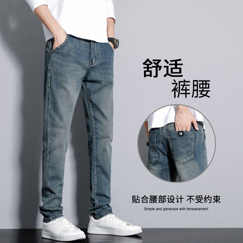 2026新款男士牛仔裤男夏季薄款潮流休闲男裤修身小脚高端裤子男款