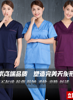 韩版男女款藏蓝色洗手衣短袖 手术室刷手服 ICU妇产科医院工作服