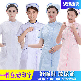 包邮 药店美容半永久学院学生工作服长袖 夏装 南丁格尔护士服短袖