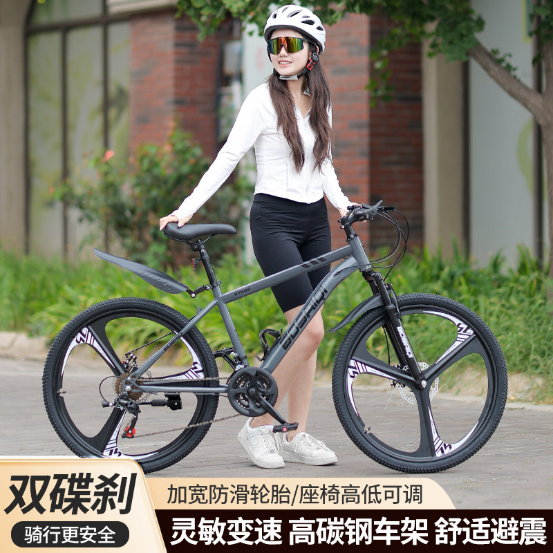 山地自行车男款女式成人公路单车