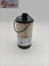 掘机柳工LG920挖922 926柴机油格E油滤芯油水分离器纸柴保养配件