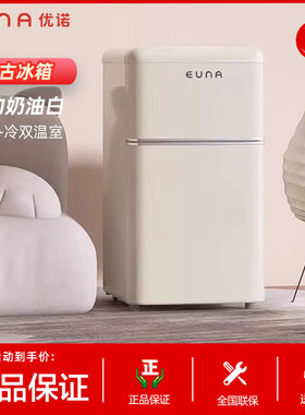 EUNA/优诺 BCD-82R 复古小型家用迷你冷藏冷冻一体双门网红冰箱
