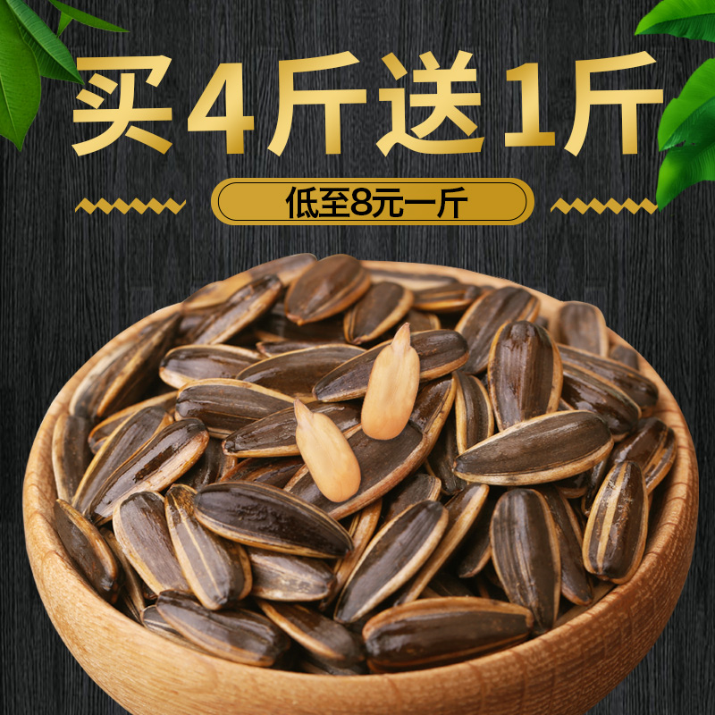 兵尚客焦糖瓜子山核桃味瓜子500g 原味葵花籽仁堅果炒貨零食批發