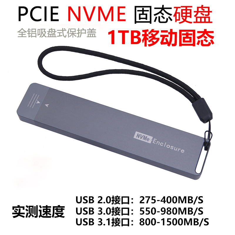 适用三星固态硬盘U盘NVMe 1024G PCIE M2 SSD 固态移动硬盘1TB WD 三星 海力士 镁光品牌固态硬盘