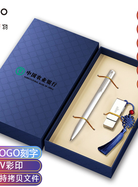 爱国者U330U盘礼品定制logo刻字128G高速USB3.0企业公司定制优盘