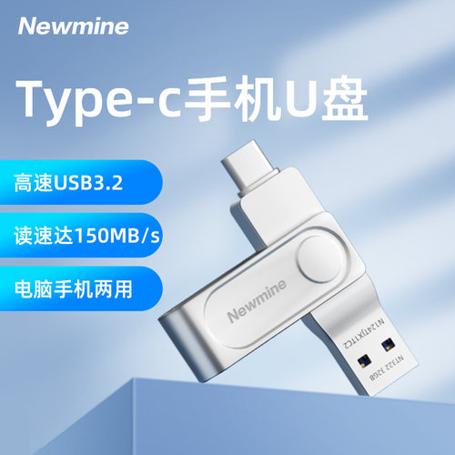 潮流精品 金属机身 品质保证 定制专属logo