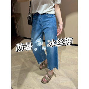 夏薄款莱赛尔天丝破洞直筒裤女胖妹妹梨形身材显瘦宽松阔腿牛仔裤