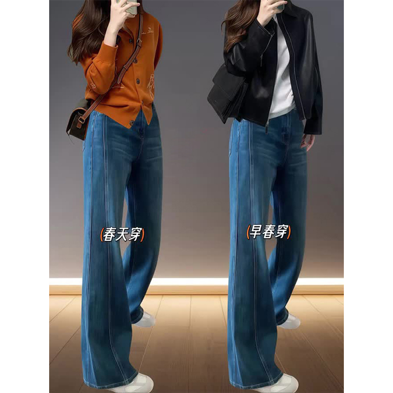 深蓝色直筒微喇牛仔裤女春季新款大码高腰弹力宽松显瘦阔腿喇叭裤