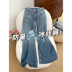 弹力设计感天丝烫钻牛仔裤女夏季大码梨形身材高腰显瘦直筒阔腿裤