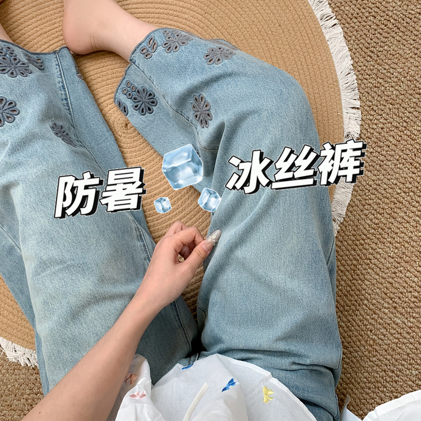 设计感镂空刺绣花边牛仔裤女夏季薄款大码胖mm高腰显瘦阔腿九分裤