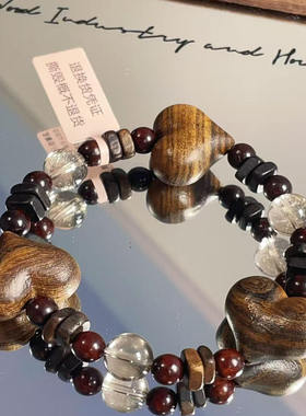 檀香晶影·爱心虎纹檀天然茶水晶达拉干沉香手串木质肌理