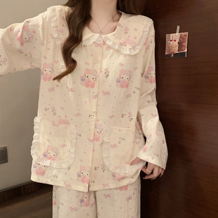 娃娃领KT猫睡衣女款春秋季长袖云朵棉可爱公主风带胸垫家居服套装