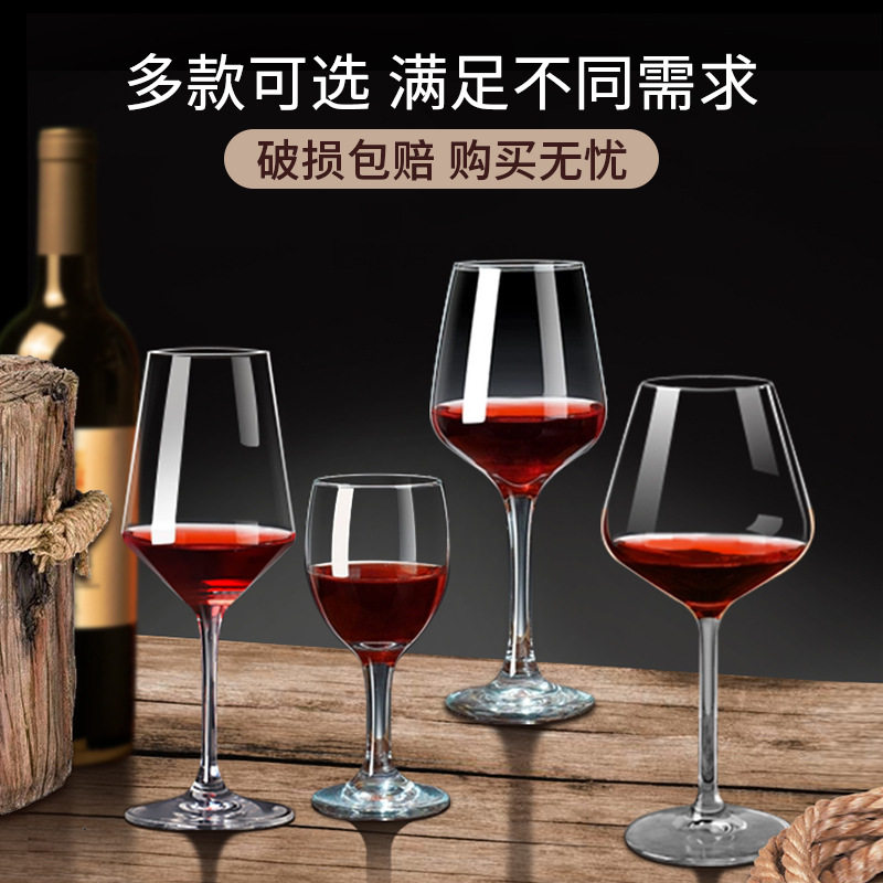 欧式商用加厚玻璃红酒杯家用葡萄酒杯酒店餐厅宴会高脚杯酒具套装