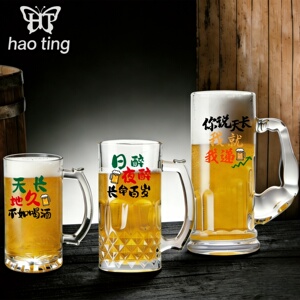 2026新款加厚大容量玻璃啤酒杯
