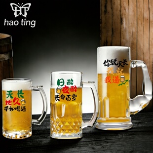 2026新款玻璃啤酒杯轻奢高档扎啤杯加厚大容量网红文案精酿啤酒杯
