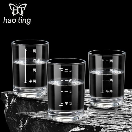 二两白酒杯带刻度家用100ml2两3两烈酒杯玻璃轻奢高档创意酒杯