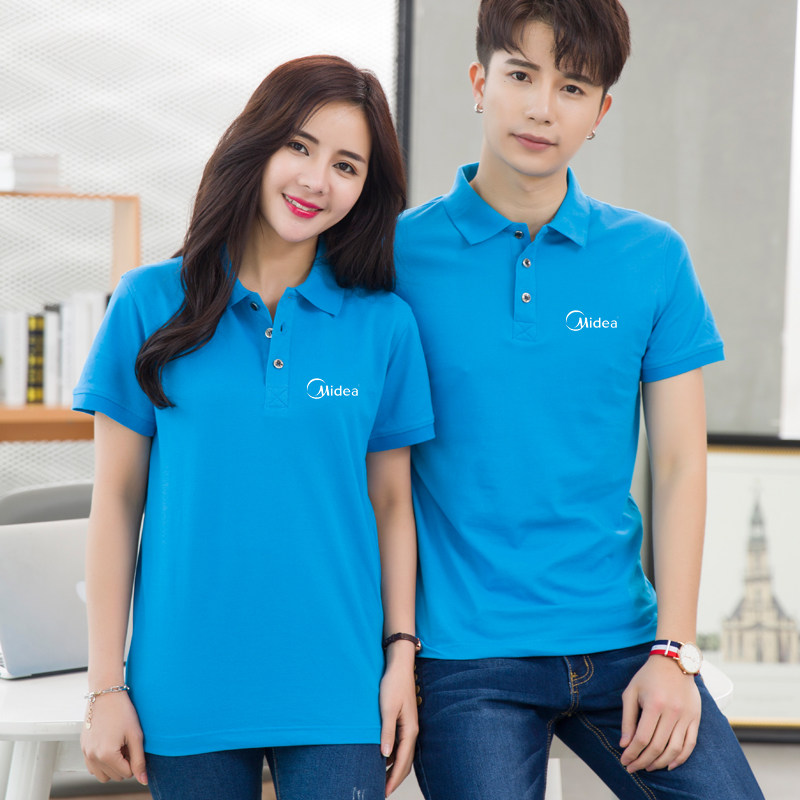 美的工作服夏装短袖定制t恤格力工装纯棉翻领POLO广告衫印制logo在类目 个性定制/设计服务/DIY, 服饰箱包定制, 服装定制, T恤印制中 - 来自Buy2taobao.com提供专业的淘宝代购服务