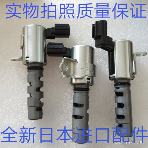 日本进口电磁阀质量保证售后无忧