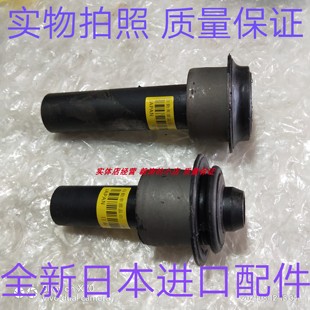 适用逍客奇骏科雷傲前桥胶套前元宝梁胶套奇骏元宝梁衬套前桥胶