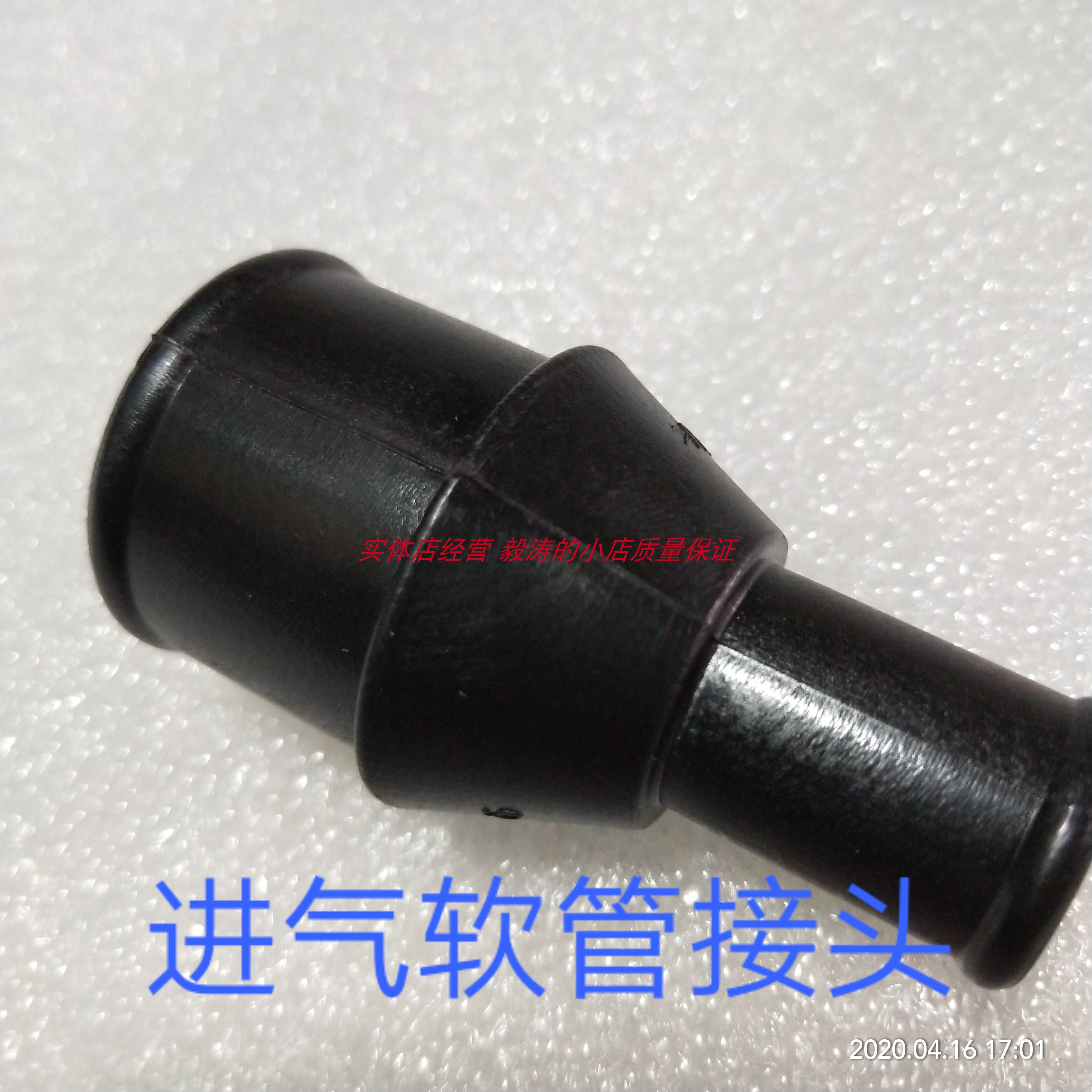 适用于皇冠锐志凯美瑞卡罗拉花冠RAV4雷凌进气波纹软管废气管接头