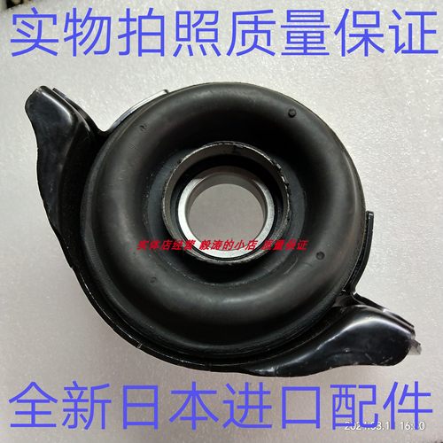 传动轴过桥轴承支架质量保证